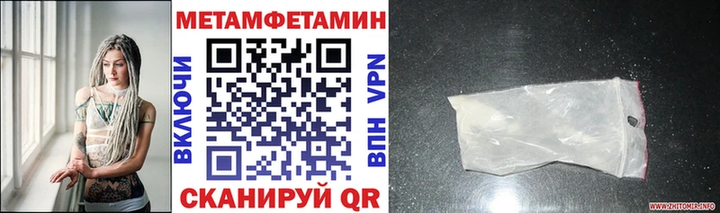 Amphetamine 97%  Шелехов 