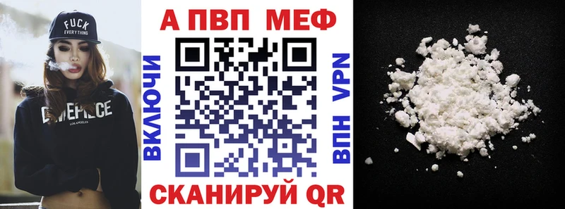цена наркотик  Шелехов  A-PVP Соль 