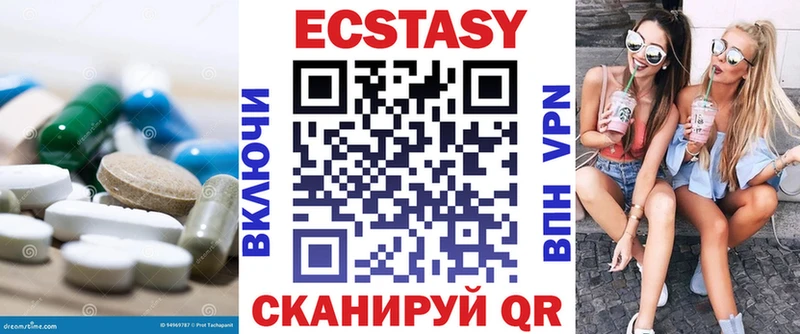 Экстази бентли Шелехов