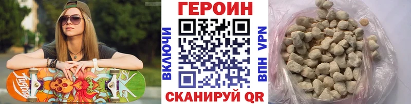 ссылка на мегу ТОР  Шелехов  Героин гречка  купить  сайты 