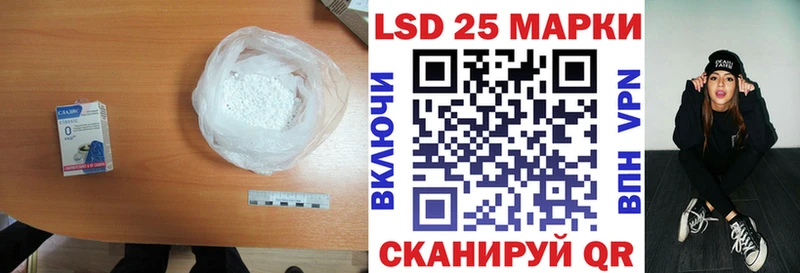 LSD-25 экстази ecstasy  Шелехов 