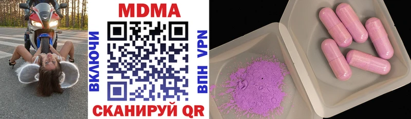 MDMA молли  наркотики  Шелехов 