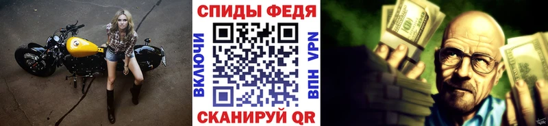 где купить наркотик  shop состав  МЕТАМФЕТАМИН винт  Шелехов 