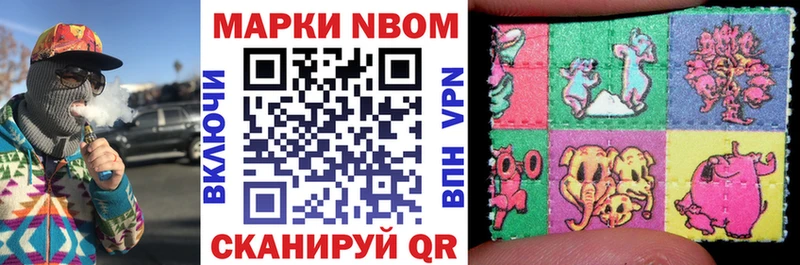 OMG ССЫЛКА  Шелехов  Марки 25I-NBOMe 1,8мг 