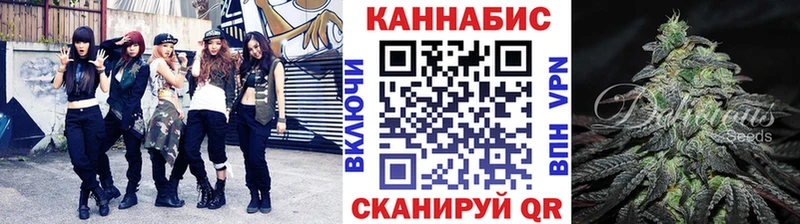 Марихуана тримм  omg онион  Шелехов 